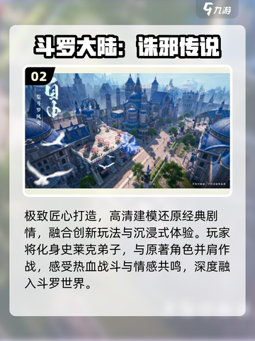 🔥2025贪玩爆款游戏大揭秘🎮截图3