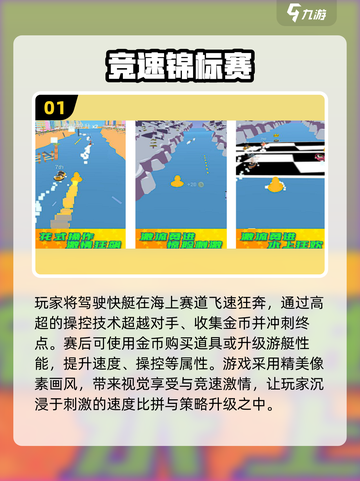 🔥2025竞速手游TOP榜🚀爆款推荐来袭！截图2