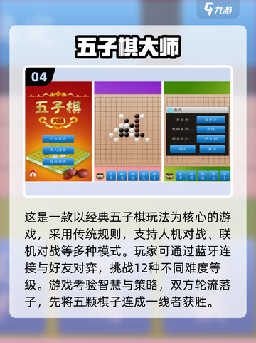 🎯单机象棋下载+耐玩棋类手游推荐2025🔥截图5