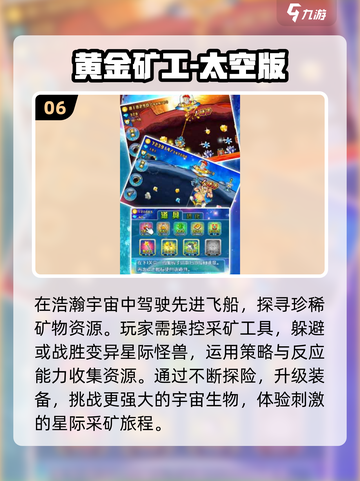 💎2025超好玩的收集钻石游戏排行榜🔥截图7