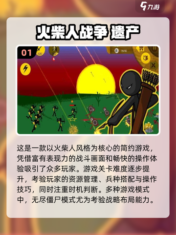 🔥2025最燃塔防游戏合集💥🎮截图2