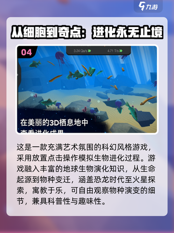 🔥2025最火大型单机手游TOP榜🎮截图5