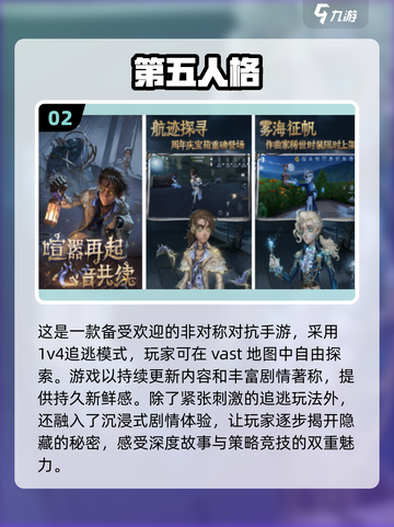 🔥2024必玩！最受欢迎的3A手游大作排行榜✨截图3