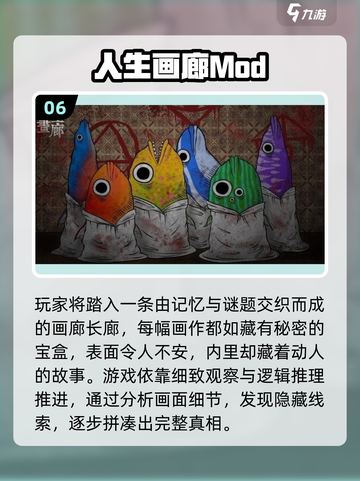 🎮2025必玩！内置菜单游戏大赏🔥截图7