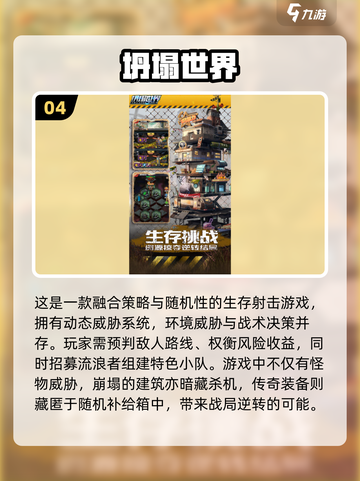 2025不充钱手游大揭秘🎮零氪也能玩到爽！截图5