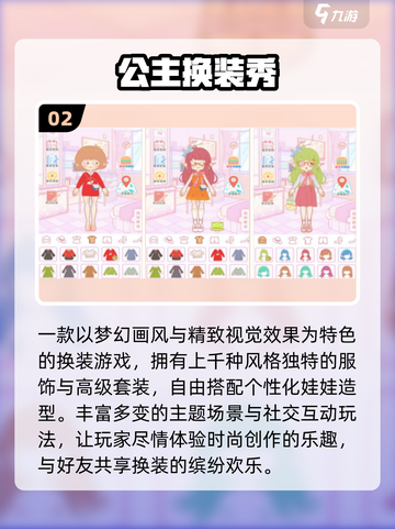 🔥10岁宝宝必玩手游TOP5🏆截图3