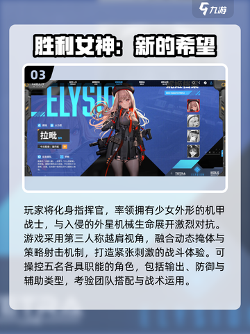 🔥2025枪战手游TOP榜出炉！🎮高燃体验一触即发💥截图4