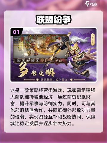 🔥2025热门安卓游戏免费下载盘点🎮截图2
