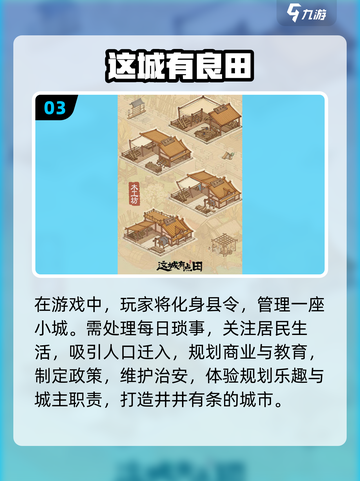 2025必玩🔥内购游戏推荐下载🎉截图4