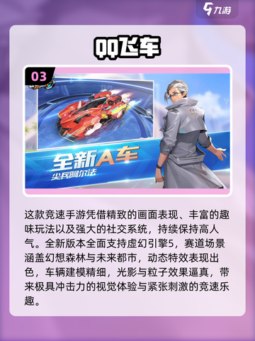 🔥2025网游排行榜TOP10曝光！🎮热门手游全盘点截图4