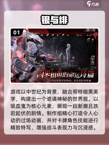 🔥2025暗黑卡牌手游TOP榜💥截图2