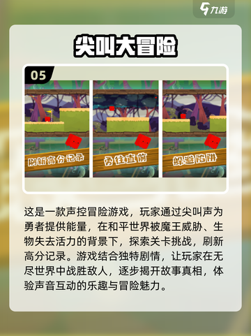 尖叫控必玩！2025最🔥手游合集💥截图6