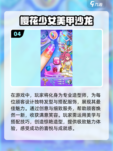 2024必玩🔥超有趣理发游戏推荐✂截图5