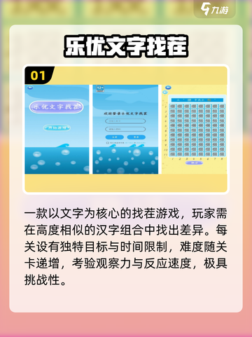 2025免费文字手游合集💥超好玩文字游戏推荐🎮截图2