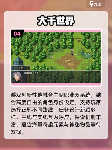 🔥2025最火开放世界TOP榜🎮截图5