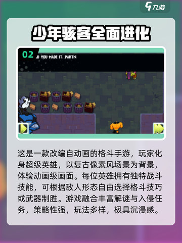 🔥2025必玩Ben10手游大揭秘！🚀截图3