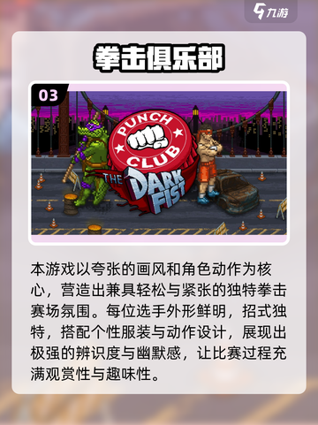 🔥2025必玩格斗游戏推荐！铁拳系列大合集💥截图4