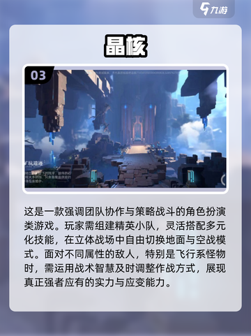 🔥2025神秘海域同款游戏大汇总🎮截图4