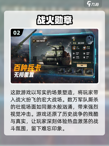 🔥2024必玩十字军单机游戏合集💥截图3