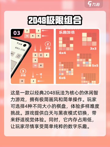 2024超🔥智力游戏合集🎉哪里下载看这里！截图4