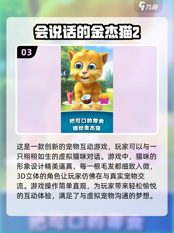 2025必玩🔥超赞3D手游推荐🎮截图4