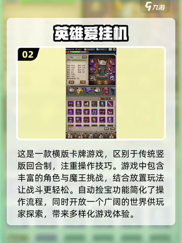 2024必玩🔥单机无网络小游戏合集💥截图3