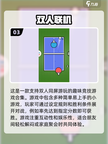 🔥双人军棋手游来袭！2024必玩💥截图4