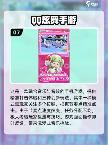 情侣游戏合集✨2025超有趣推荐❤截图8