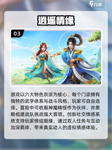 💘情侣必玩！2025超甜互动游戏合集截图4