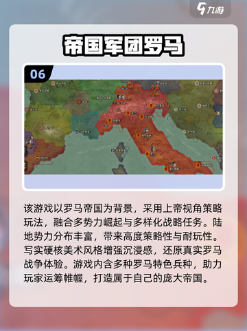 🔥2025必玩！类欧陆战争4策略手游推荐💥🎮截图7