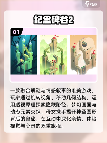 🔥2025TGA最佳手游TOP榜🏆截图2