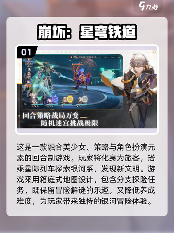🔥2025最受欢迎国漫女神游戏合集💥截图2