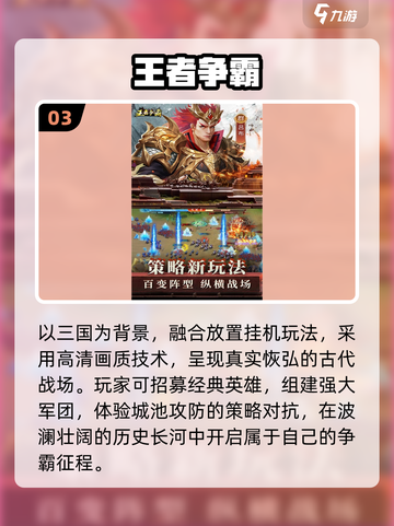 平民逆袭！0氪SLG手游🔥2025必玩截图4