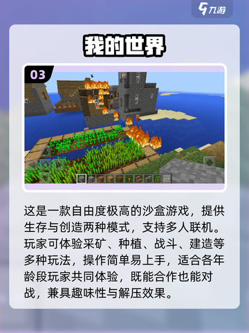 🔥全家中毒快乐多！2025超🔥亲子游戏合集🎮截图4