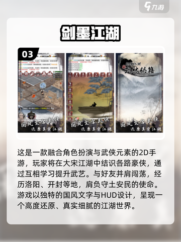 🔥2025高人气单机RPG手游TOP榜！🎮截图4