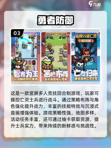 🔥4人联机游戏推荐2025！超好玩互动小游戏合集🎮截图4