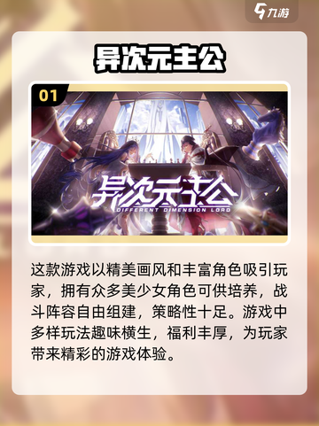 2024必玩🔥卡牌养成手游推荐！🎉截图2