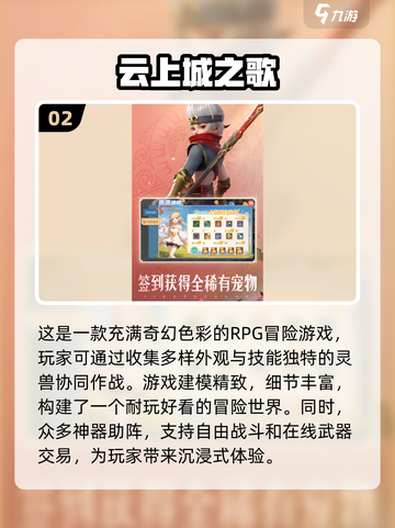 小清新游戏合集来袭！💚2025年必玩手机版下载大全截图3