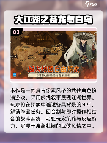 🔥2025必玩RPG单机游戏合集💥截图4