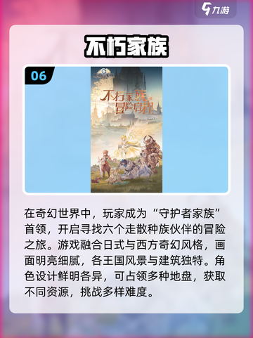 2024超🔥正经游戏合集，玩到停不下来！🎮截图7