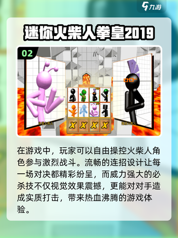 拳皇游戏2024🔥必玩清单，可玩性爆表！截图3