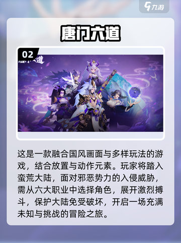 无广告游戏推荐🔥2025超好玩下载链接💡截图3