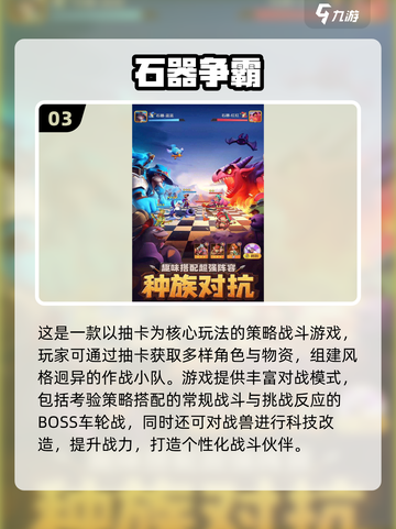 🎮2025必玩！戴森球类手游策略TOP榜💥截图4