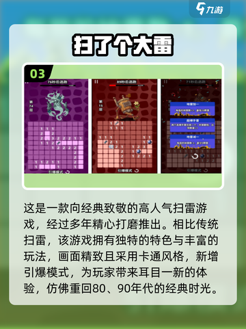 🔥2024十大热门单机游戏🔥没网也能玩！截图4
