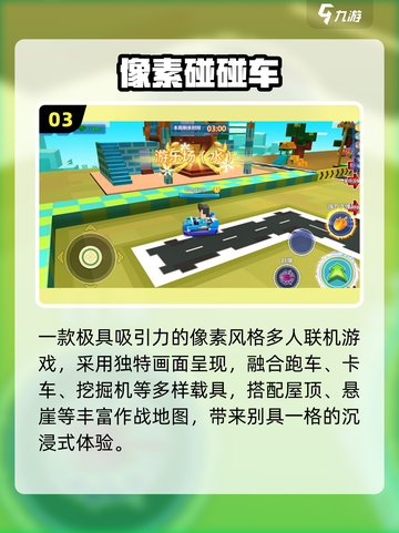 2025双人成行平替大揭秘！🎮截图4