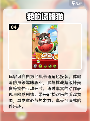 🐱2025最上头单机养猫游戏推荐！截图5