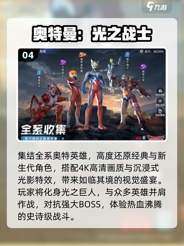 🔥2025最燃龙珠手游来袭！💥截图5