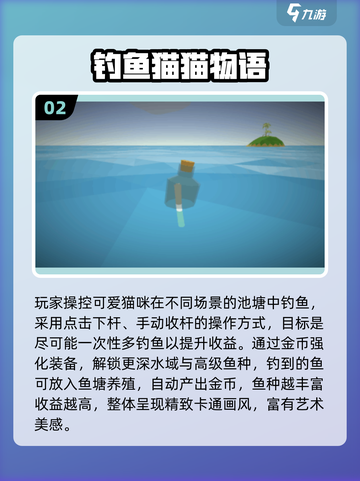🎣2025最真实路亚钓鱼手游推荐！玩到停不下来截图3