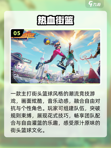 🔥6-8人聚会必玩桌游合集🎲截图6