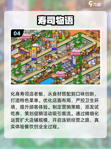 🔥2025热门物语游戏合集💥超好玩推荐🎮截图5